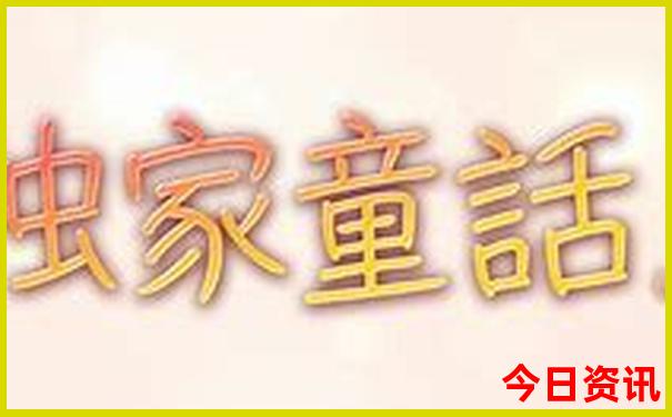 旅游四川必去景点