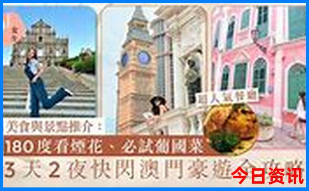 黄龙五彩池风景区